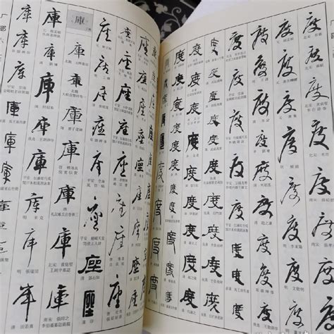 源 書法|書法